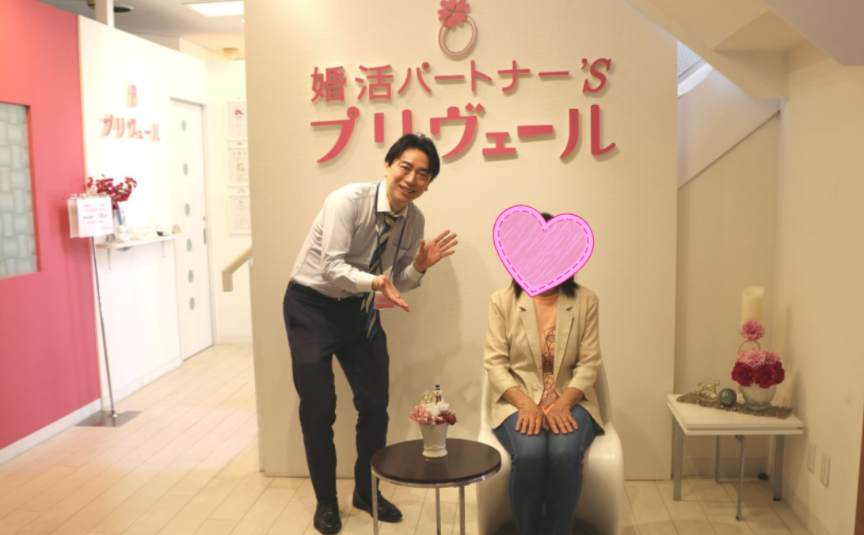 二人の写真