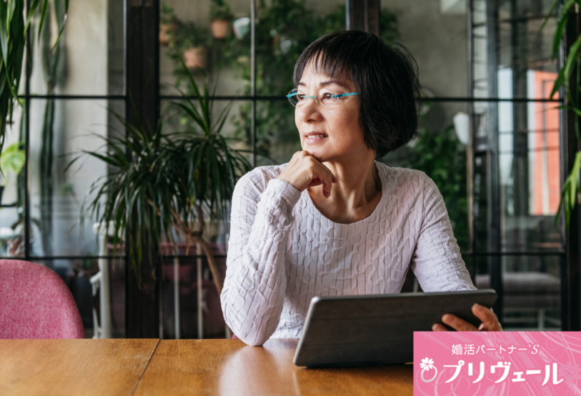 これからの人生を、穏やかに語り合える方と過ごしていきたいです