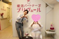 準備中